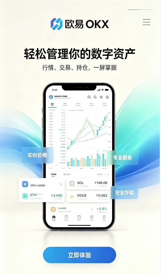 平台运作科普配图